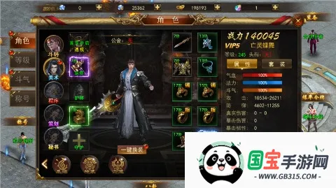 ��ת����(����ð������)v1.0.2 ��Ѱ��ͼ1