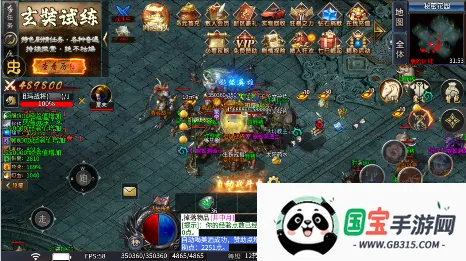 ��ת����(����ð������)v1.0.2 ��Ѱ��ͼ4