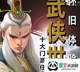 ��ת����(����ð������)