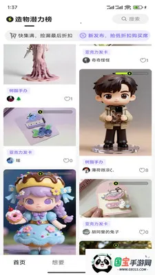 �����2026�ٷ�����v0.0.2 �ٷ������ͼ1