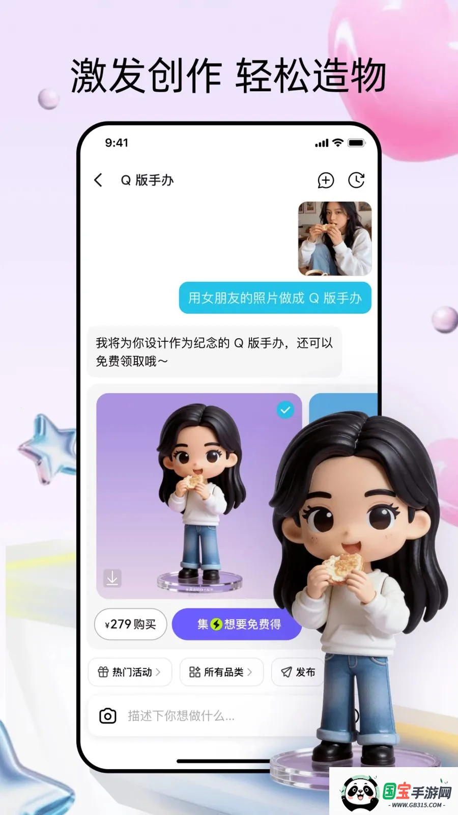 �����2026�ٷ�����v0.0.2 �ٷ������ͼ4