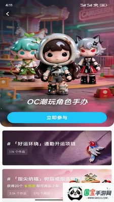 �����2026�ٷ�����v0.0.2 �ٷ������ͼ3