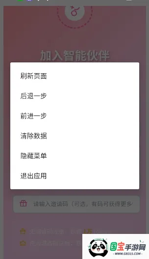 Link2026�ٷ�����