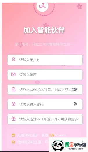 Link2026�ٷ�����