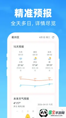 AIī������Ԥ��2026���ذ�װv1.0.0 ��׿���ͼ0