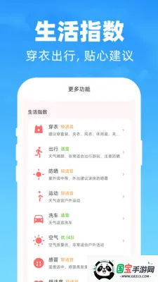 AIī������Ԥ��2026���ذ�װv1.0.0 ��׿���ͼ2