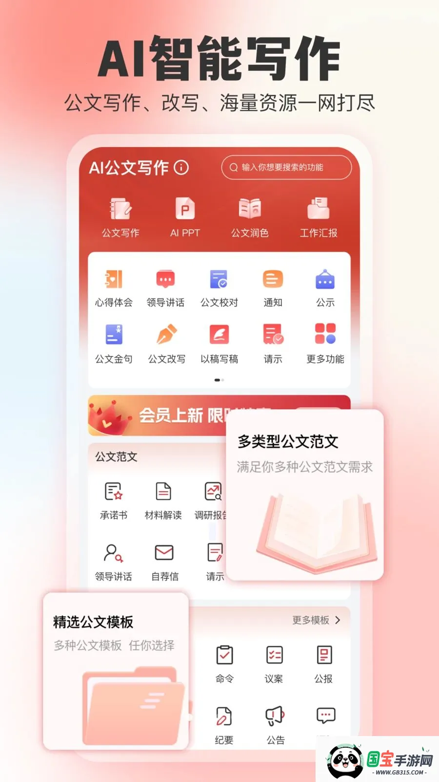 ���鵺2026�ٷ�����v1.0.0 ��Ѱ��ͼ0