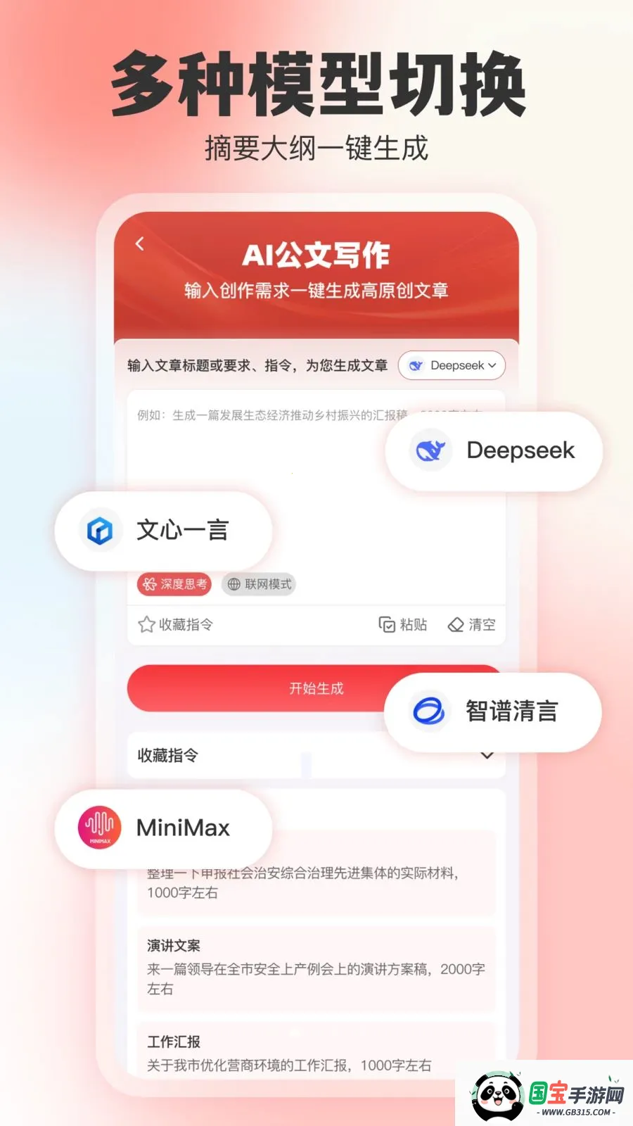 ���鵺2026�ٷ�����v1.0.0 ��Ѱ��ͼ1