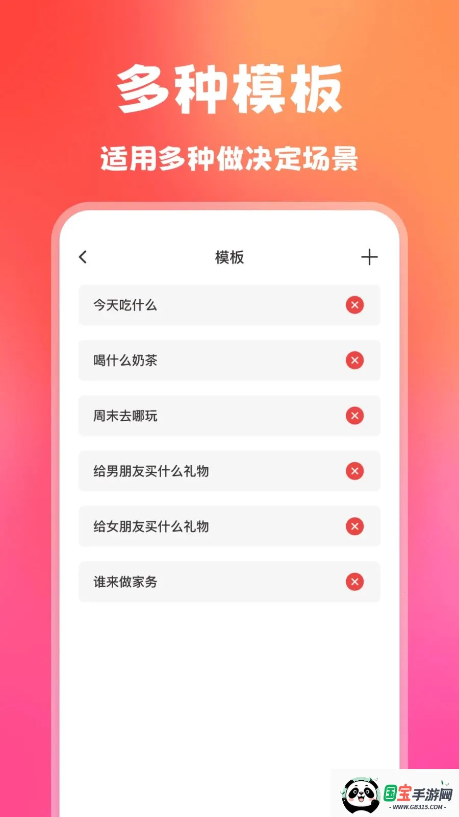 ��ת��С����(������߹���)v1.0.0 �ֻ����ͼ1