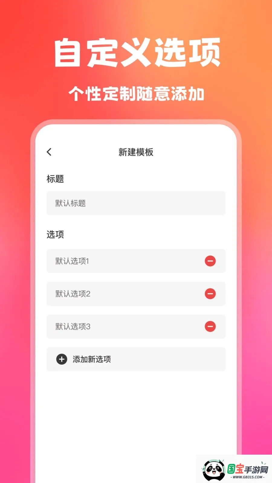 ��ת��С����(������߹���)v1.0.0 �ֻ����ͼ2