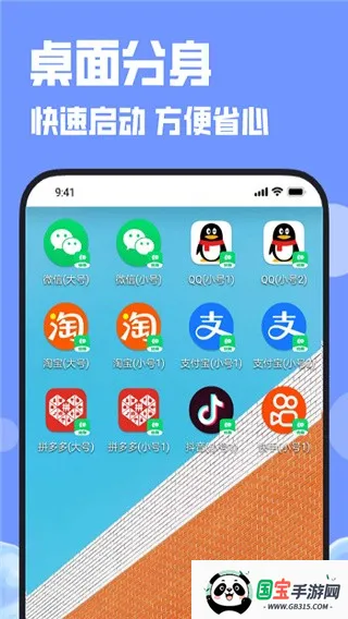 �࿪��ʦ���������ֻ���v2.53.01.1025 ��׿���ͼ0