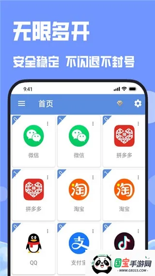 �࿪��ʦ���������ֻ���v2.53.01.1025 ��׿���ͼ2