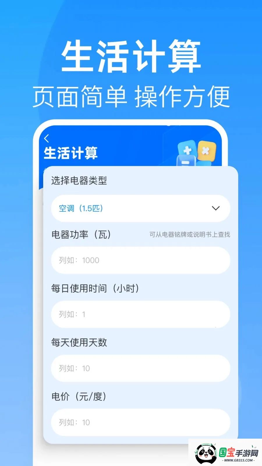 ȫ�����������2026���ذ�װv1.0.0 ��Ѱ��ͼ1