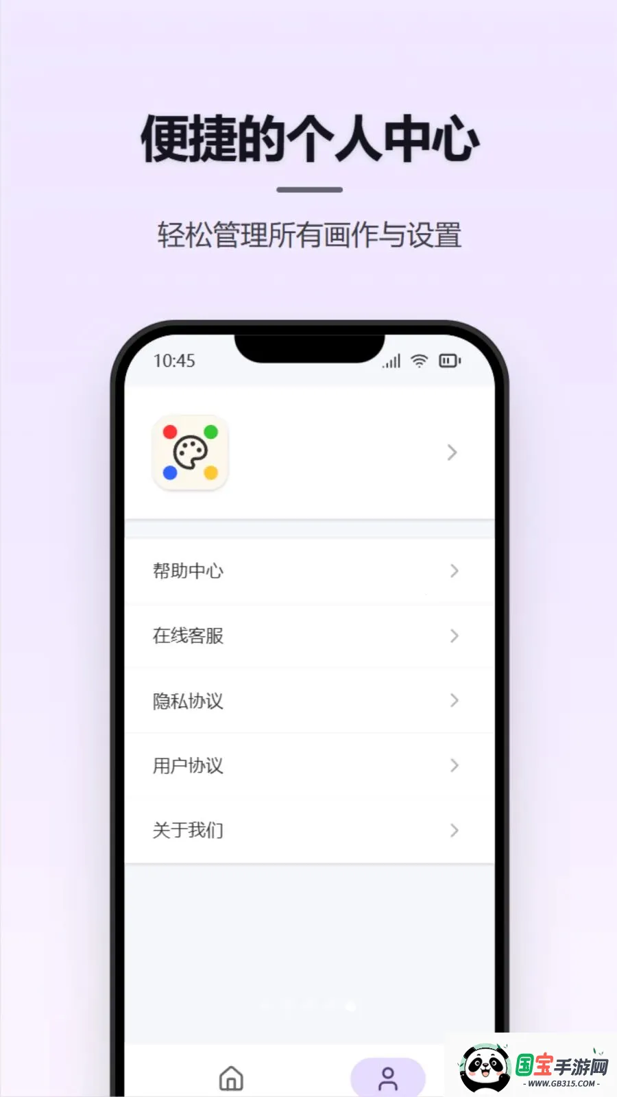 Ϳѻ��д����(�๦����д����)v1.0.0 ��׿���ͼ4