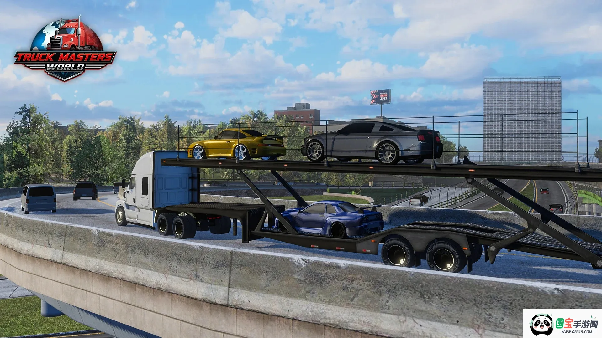卡车大师:世界模拟器2026官方正版截图1
