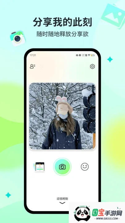 Homie��������2026�ٷ������ͼ1