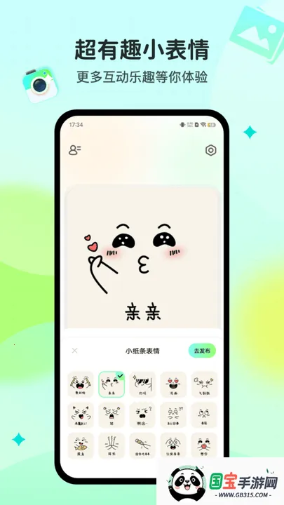 Homie��������2026�ٷ������ͼ3