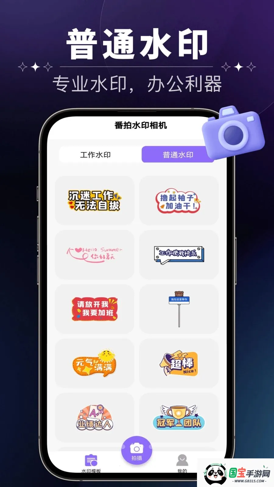 ����ˮӡ���(�������۹���)v1.0.0 �ٷ������ͼ1