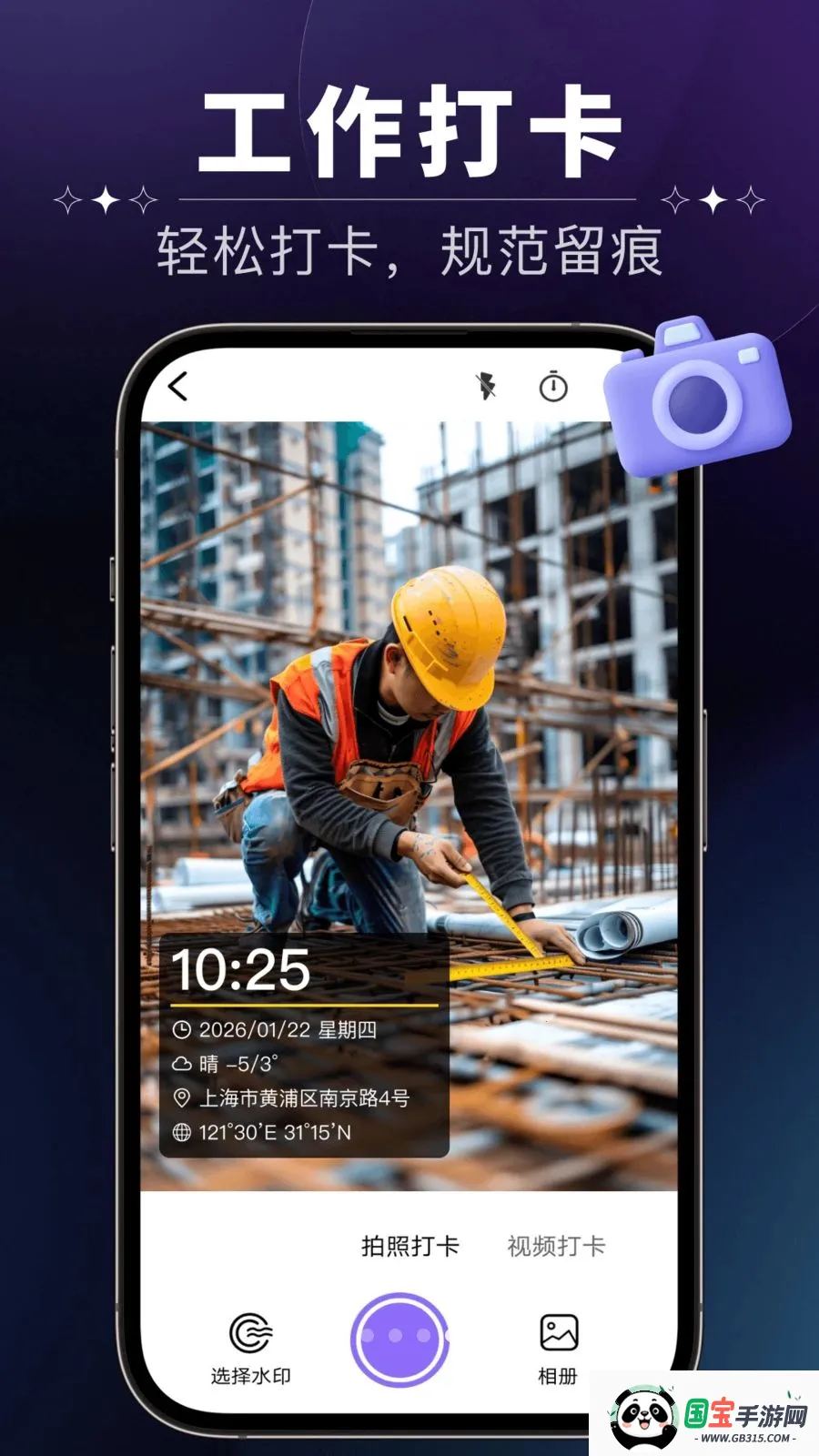 ����ˮӡ���(�������۹���)v1.0.0 �ٷ������ͼ3