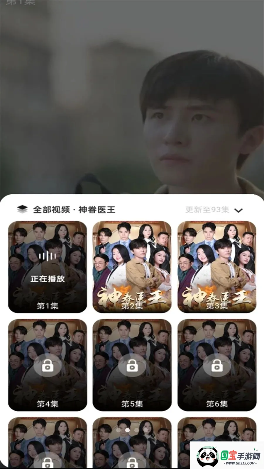 ��Ѷ̾���(�̾�ۿ�ƽ̨)��ͼ1