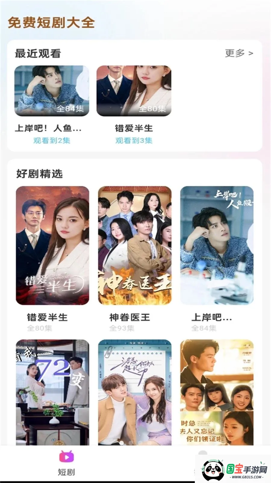 ��Ѷ̾���(�̾�ۿ�ƽ̨)��ͼ0