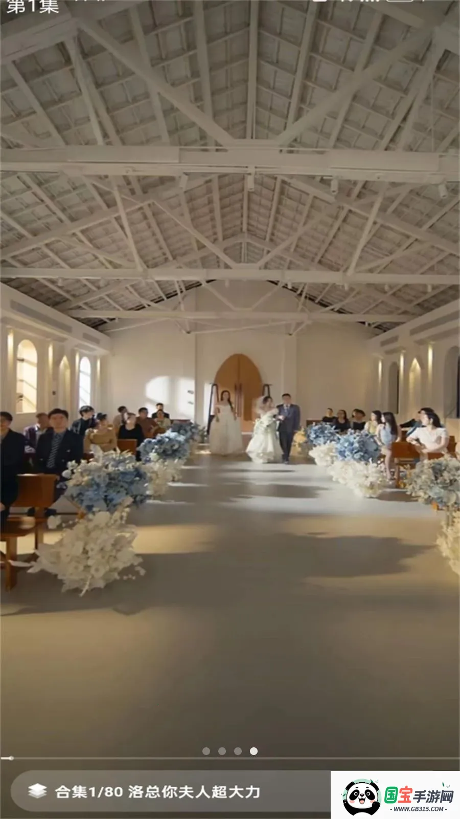 ��Ѷ̾���(�̾�ۿ�ƽ̨)��ͼ3