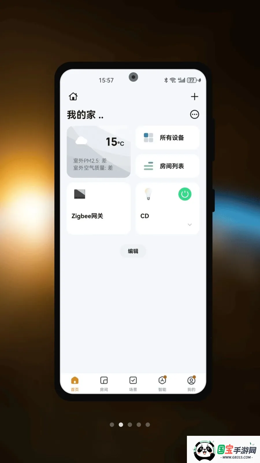 Mega Nest2026�ٷ������ͼ1