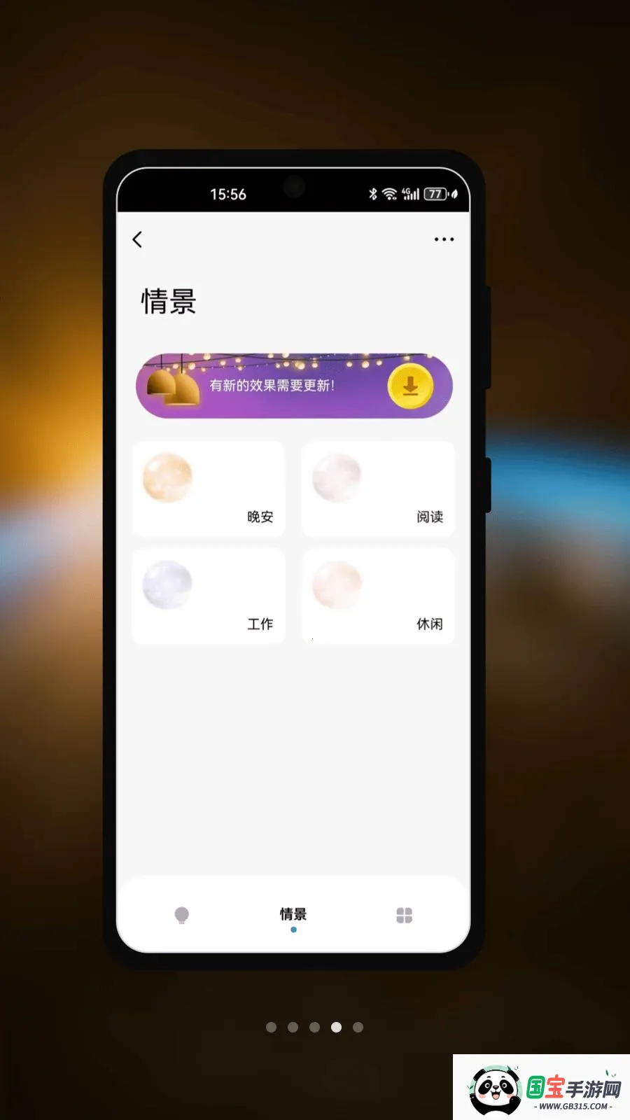 Mega Nest2026�ٷ������ͼ3