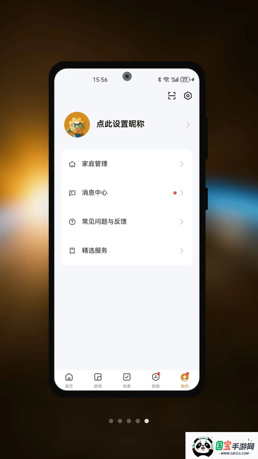 Mega Nest2026�ٷ������ͼ4