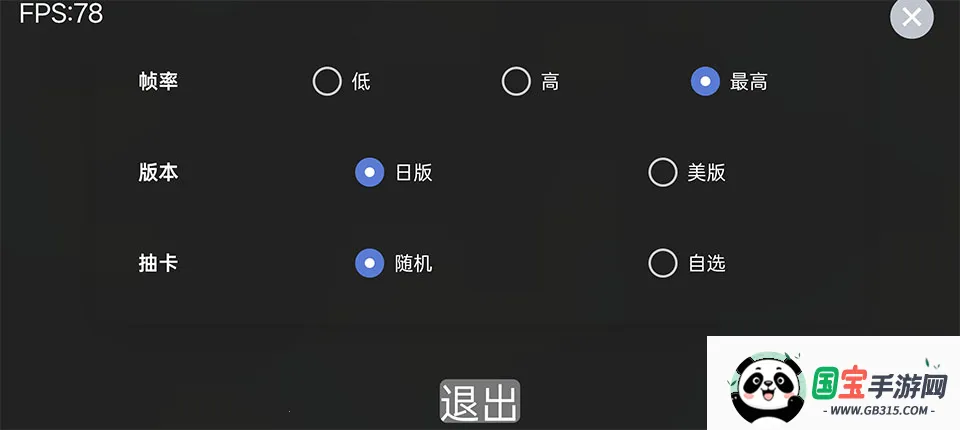 ������ʿ����ģ����(������ʿ������Ϸ)