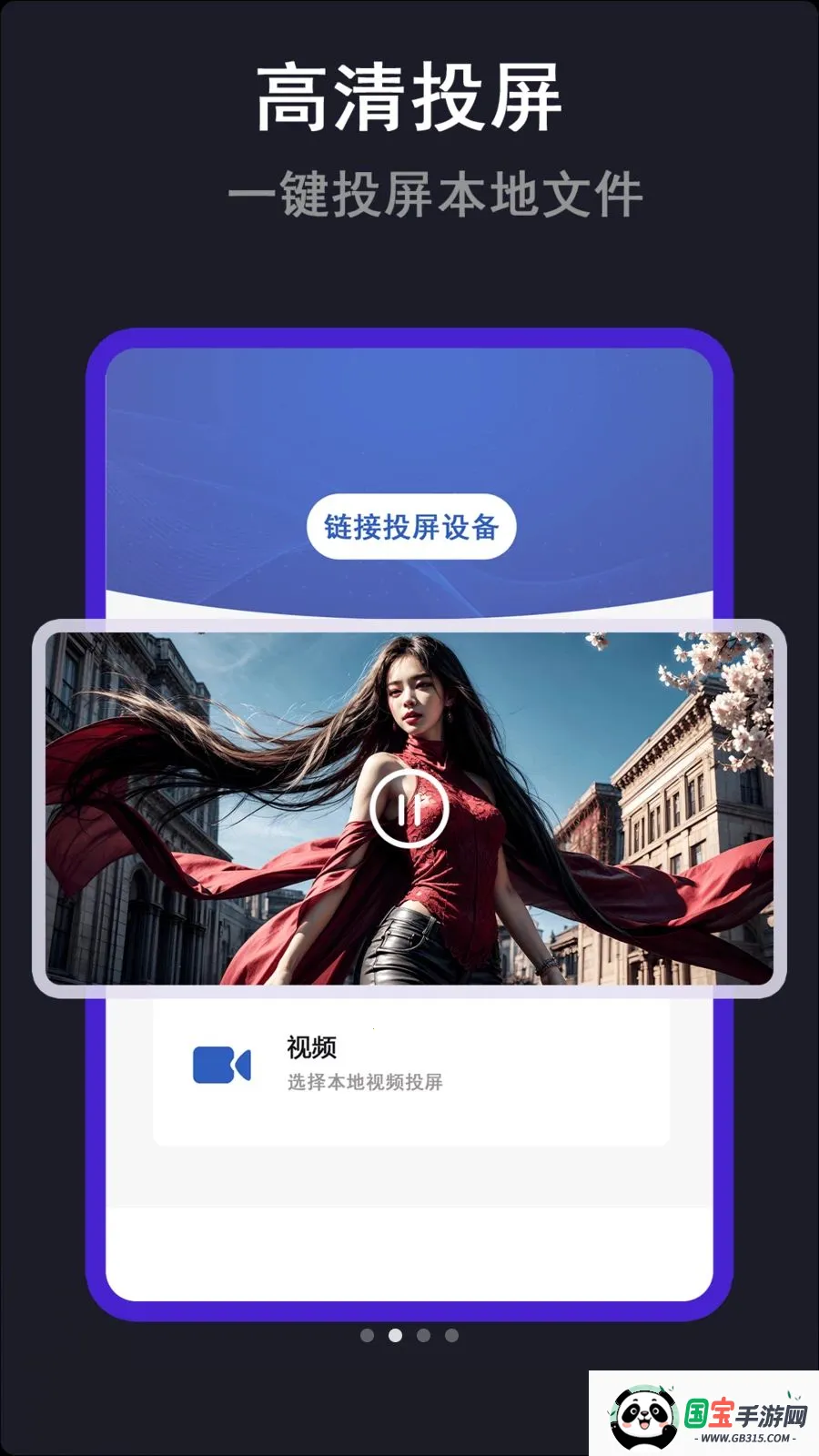 �໨������(��Ƶ��������)v1.2.4 ��Ѱ��ͼ1