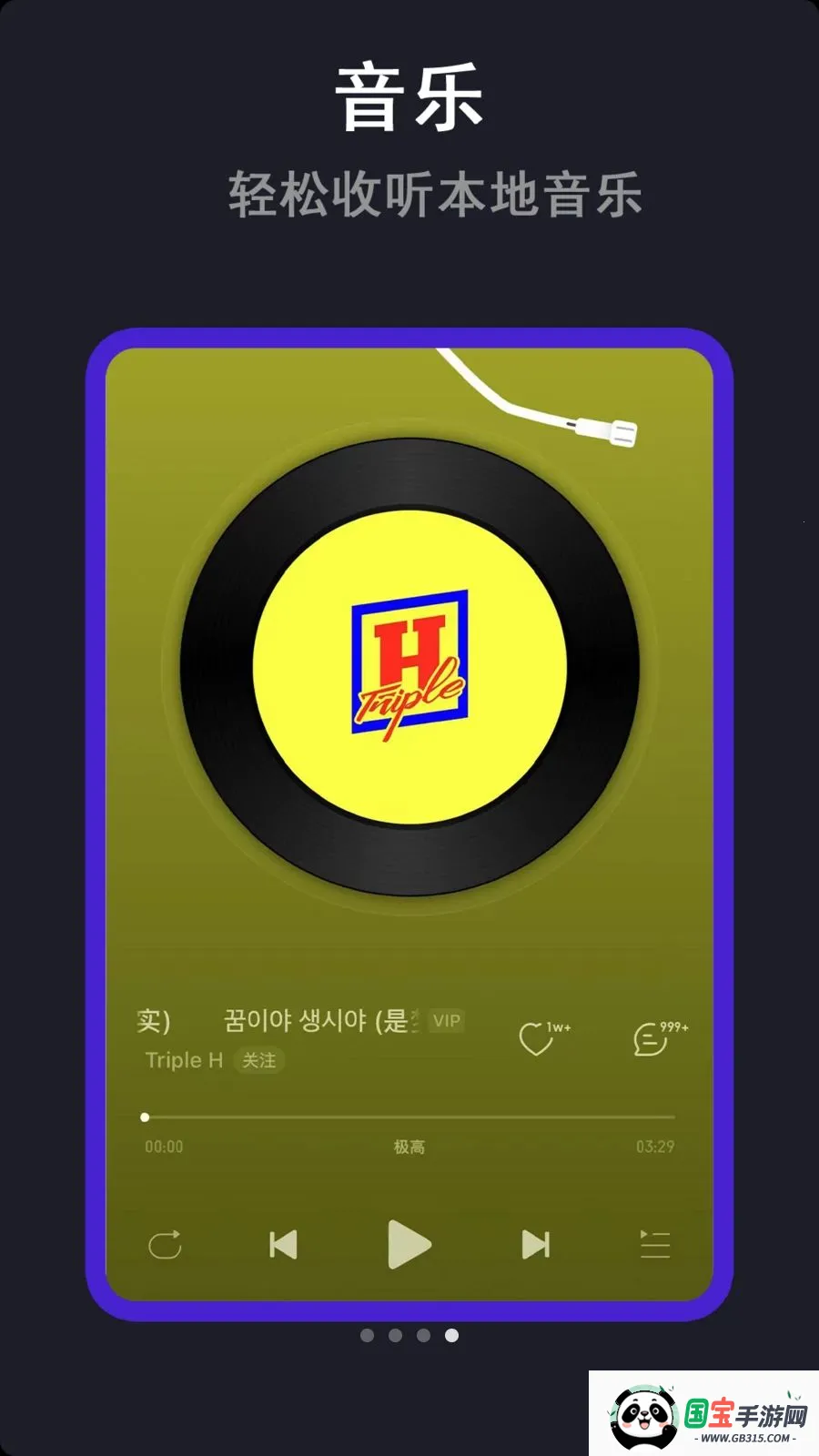 �໨������(��Ƶ��������)v1.2.4 ��Ѱ��ͼ3