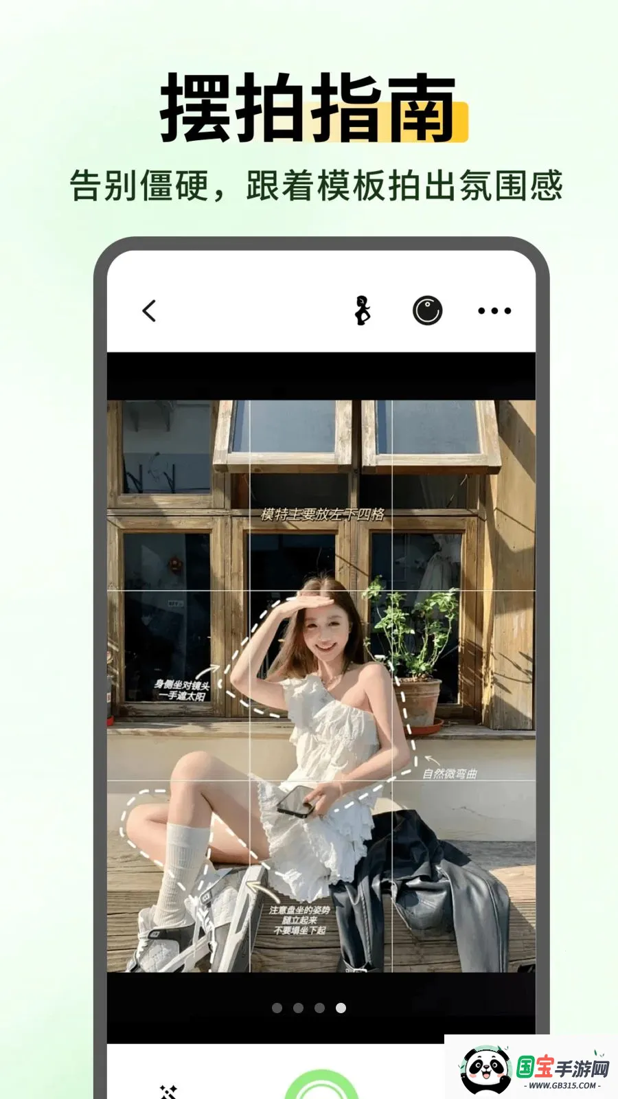 �׻���(��Ƭ��������)��ͼ3