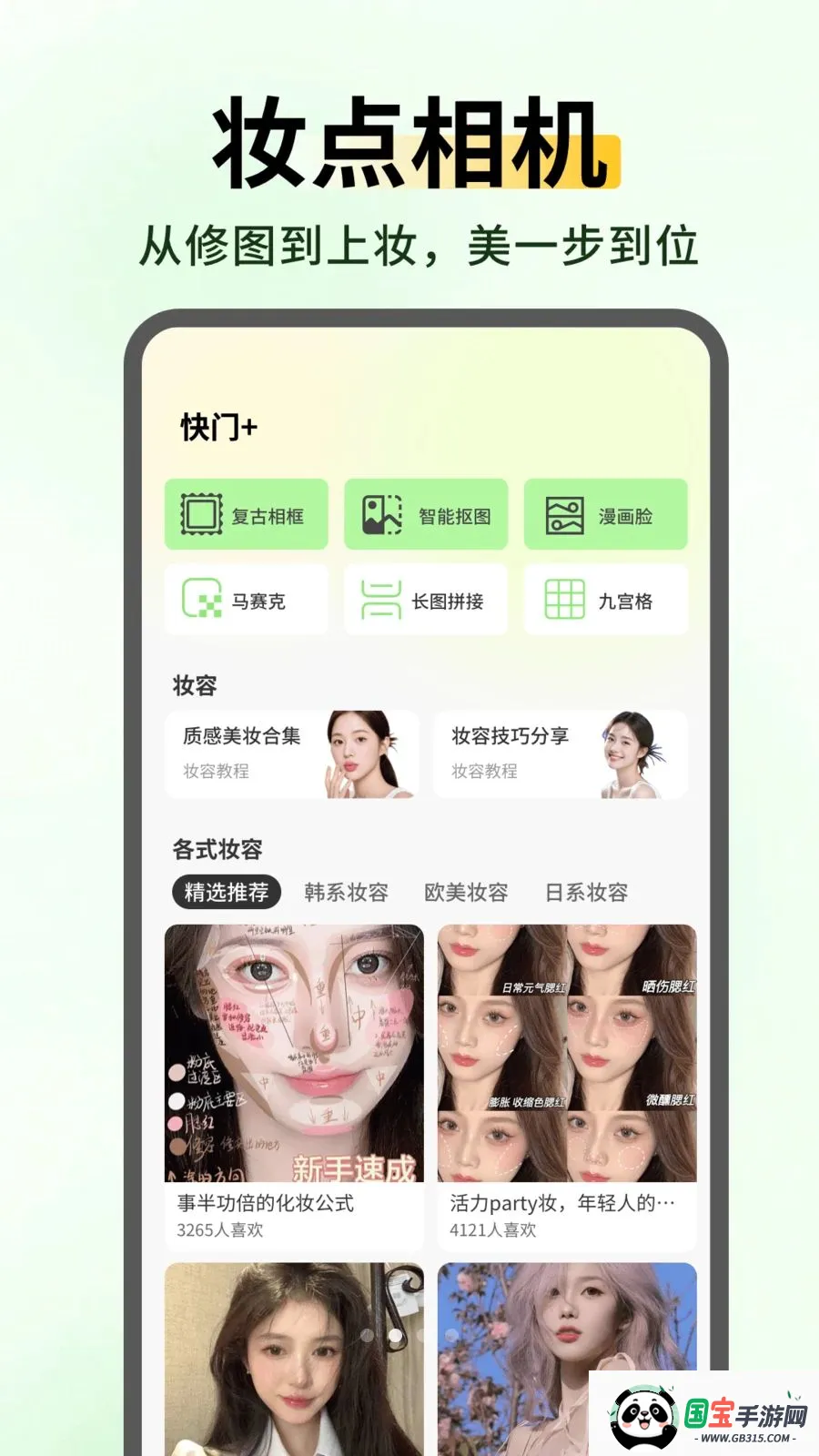 �׻���(��Ƭ��������)��ͼ1