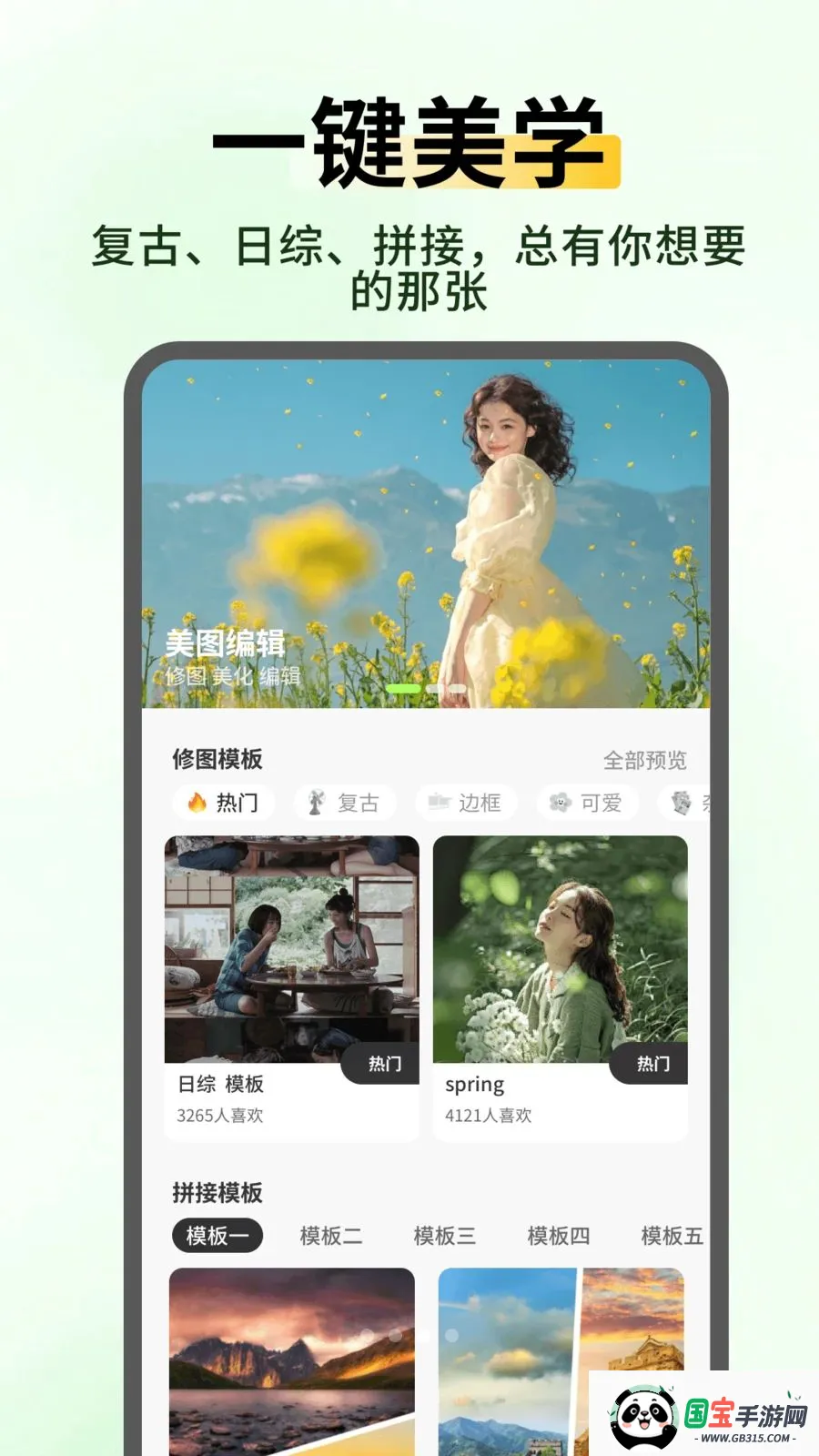 �׻���(��Ƭ��������)��ͼ2