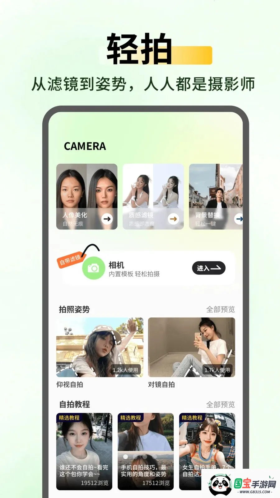 �׻���(��Ƭ��������)��ͼ0