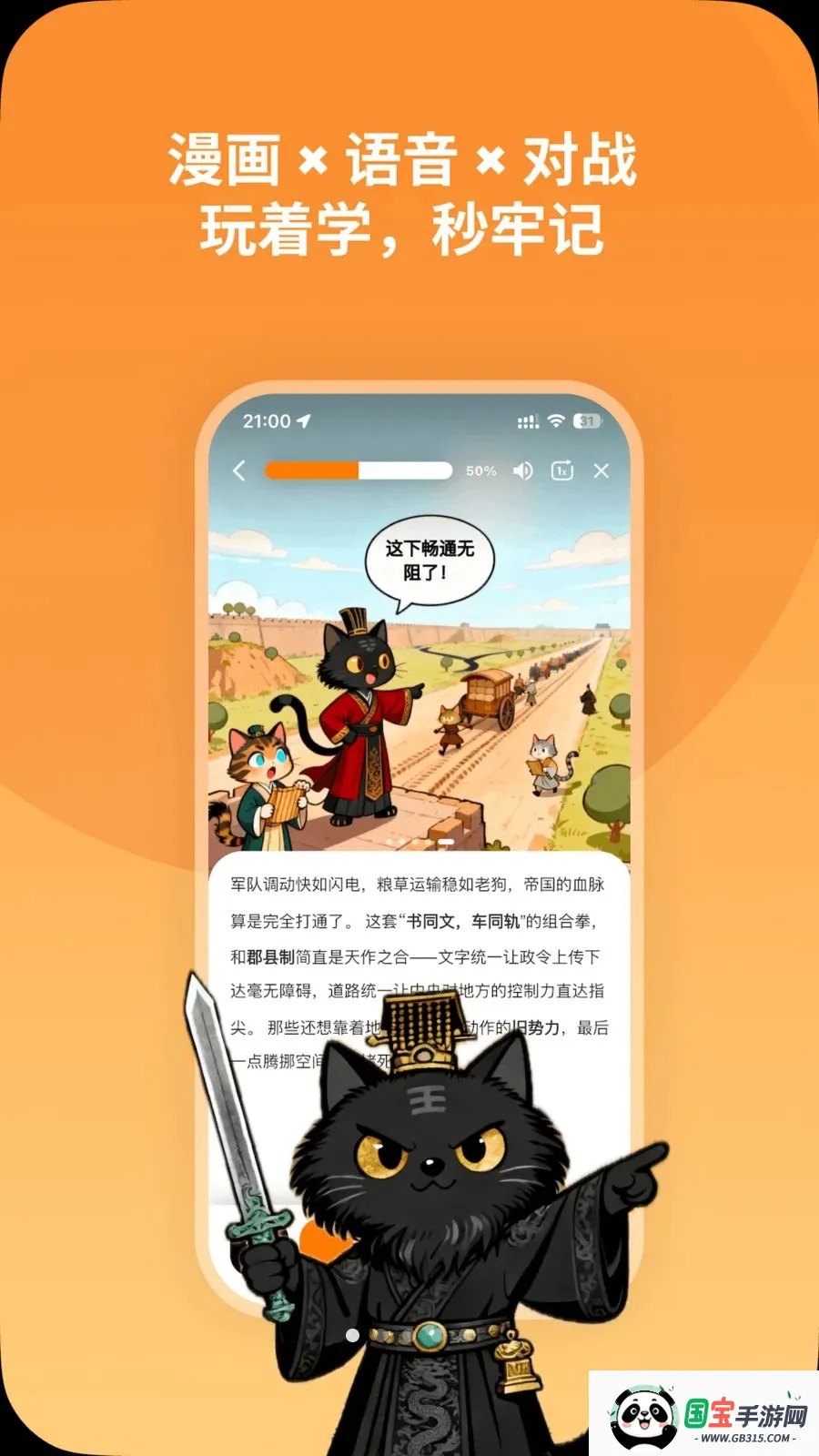 ������2026���°汾v1.0.4 ��׿���ͼ0