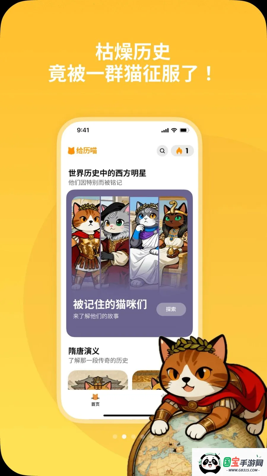 ������2026���°汾v1.0.4 ��׿���ͼ1