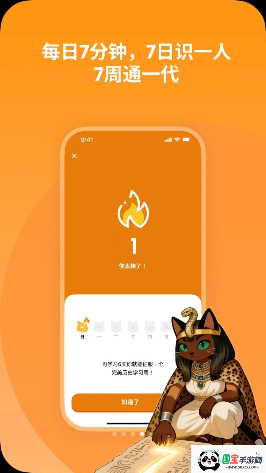 ������2026���°汾v1.0.4 ��׿���ͼ3