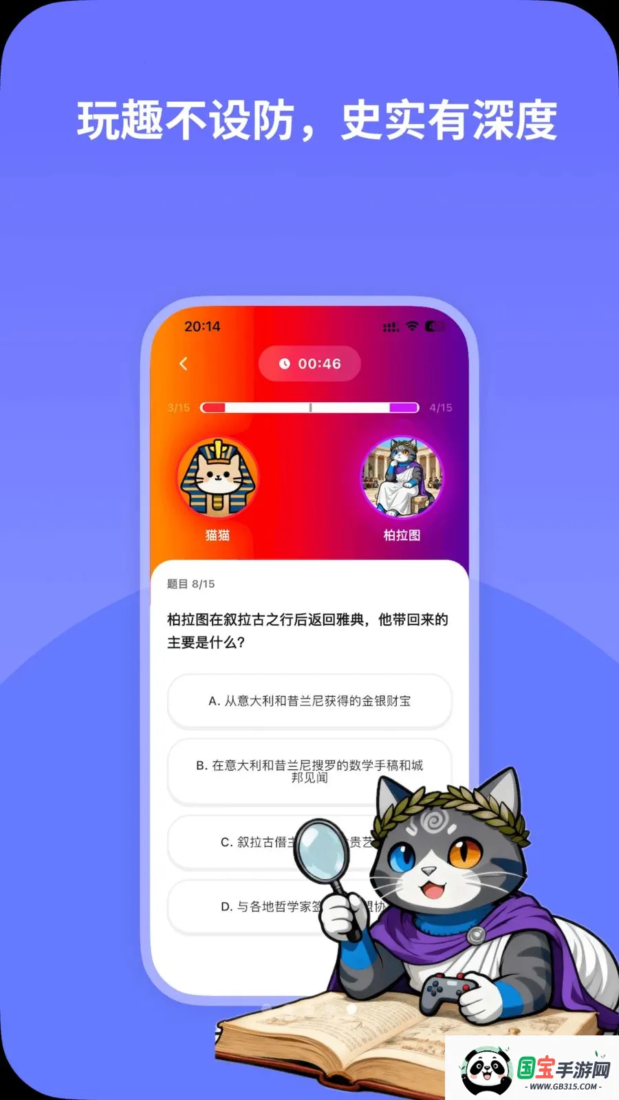 ������2026���°汾v1.0.4 ��׿���ͼ4