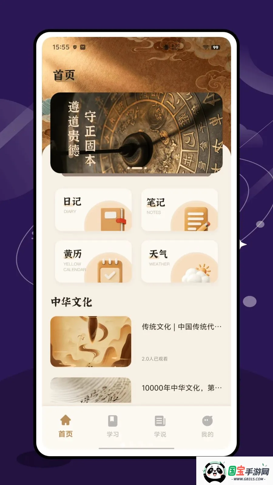 ����2026�ٷ����°汾v1.0.0 ��Ѱ��ͼ0