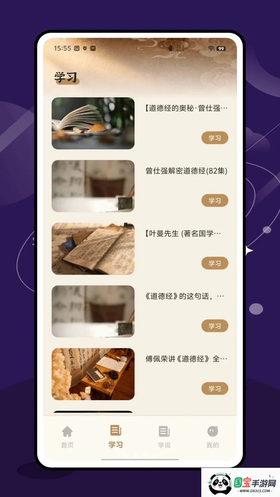 ����2026�ٷ����°汾v1.0.0 ��Ѱ��ͼ1