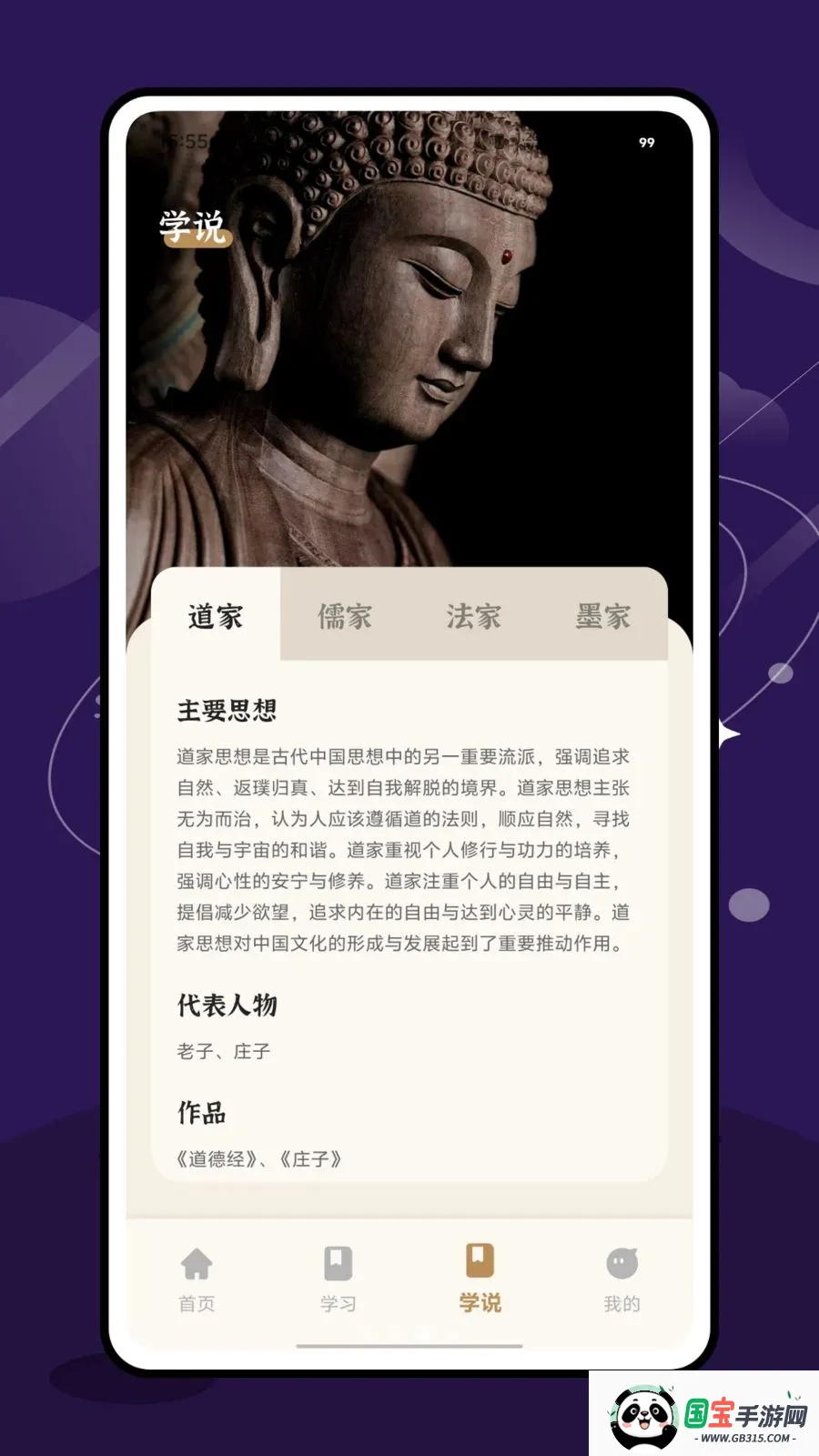 ����2026�ٷ����°汾v1.0.0 ��Ѱ��ͼ2