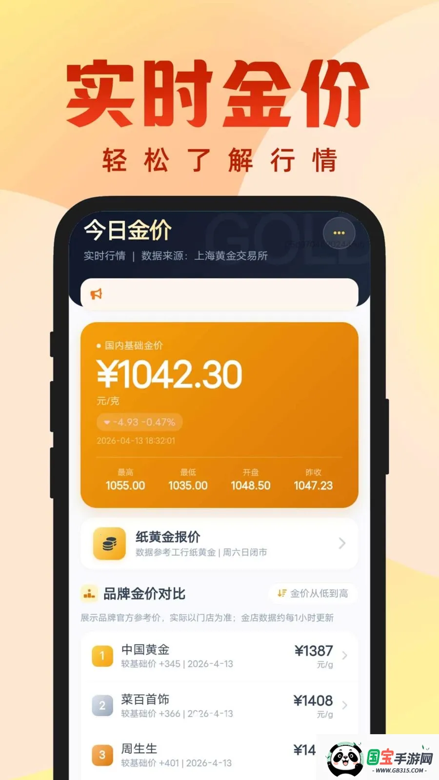 ÿ��������2026�ٷ����°汾v1.0.0 �ٷ������ͼ0