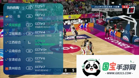 ����TV���Ӻ���(����ֱ������)v2.0 ��Ѱ��ͼ0