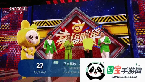 ����TV���Ӻ���(����ֱ������)v2.0 ��Ѱ��ͼ1