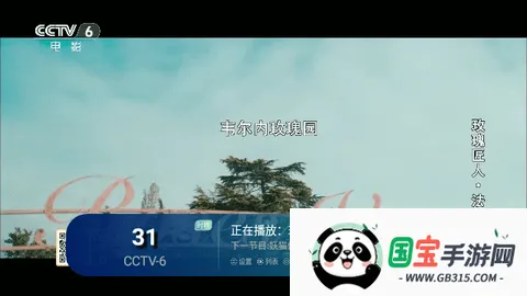 ����TV���Ӻ���(����ֱ������)v2.0 ��Ѱ��ͼ3