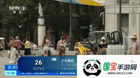 ����TV���Ӻ���(����ֱ������)v2.0 ��Ѱ��ͼ4