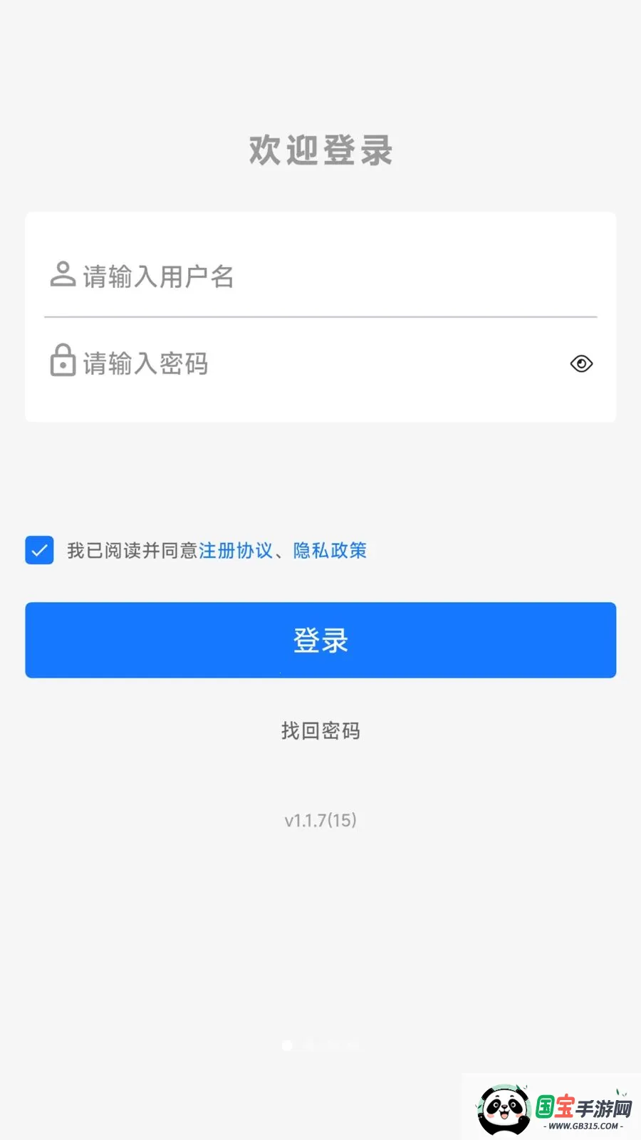 �������(����ѧϰƽ̨)v1.1.9 ��׿���ͼ0