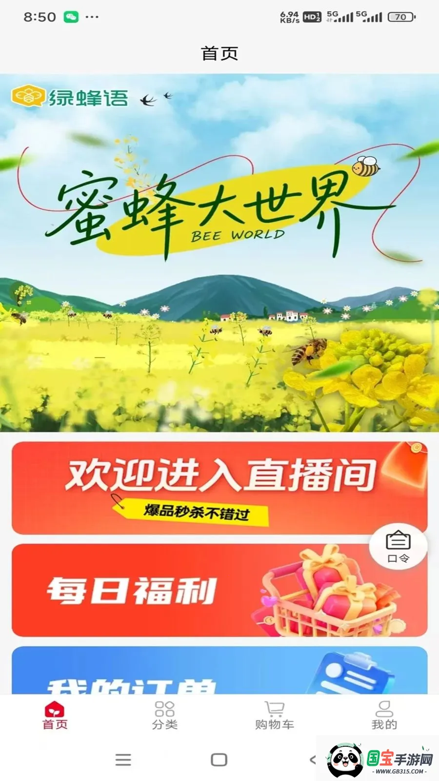 �۷������(��Ʒչʾ����̨)v1.0.9 �ֻ����ͼ0